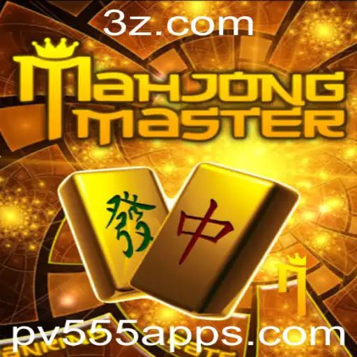 Explorando o Fascinante Mundo de MahJongMaster